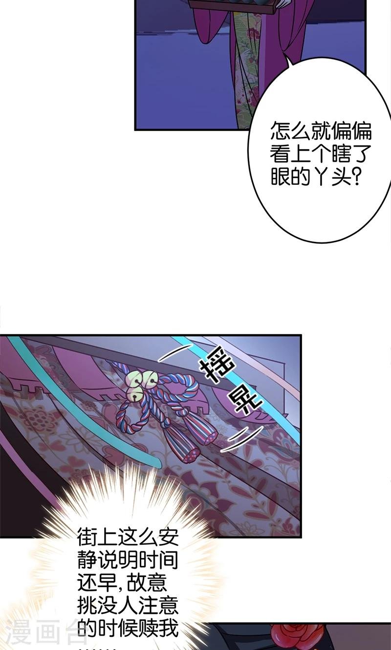 第294话