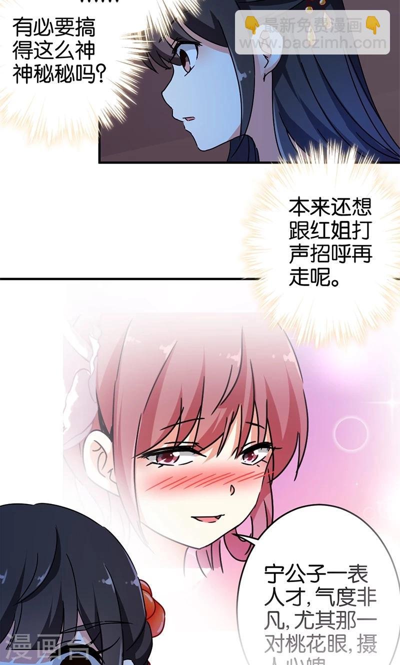 第294话