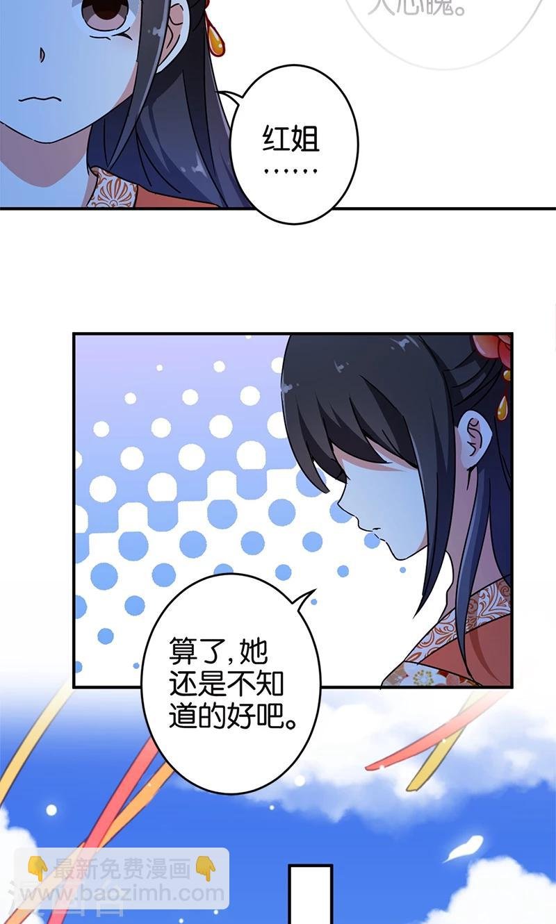 第294话