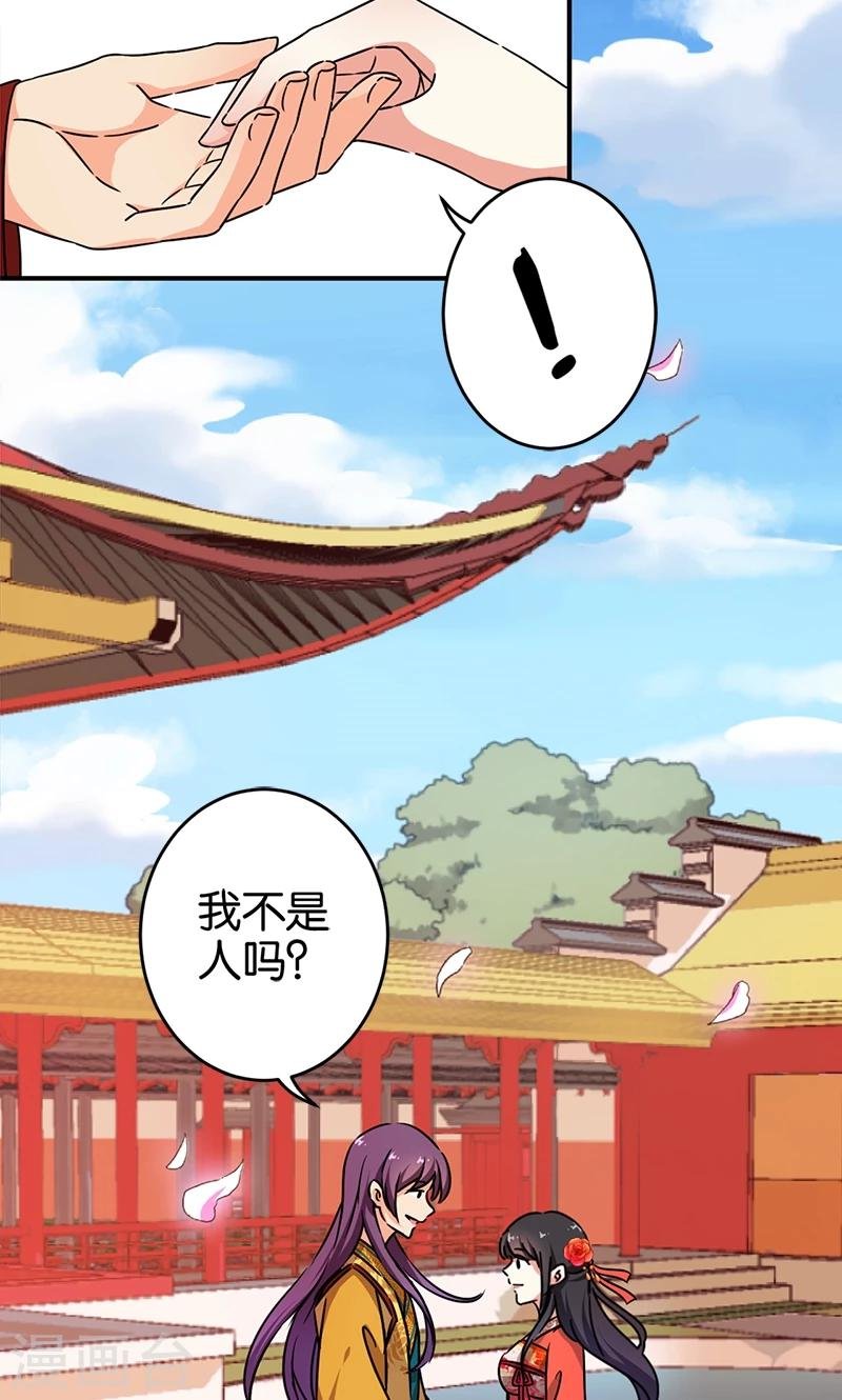 第294话