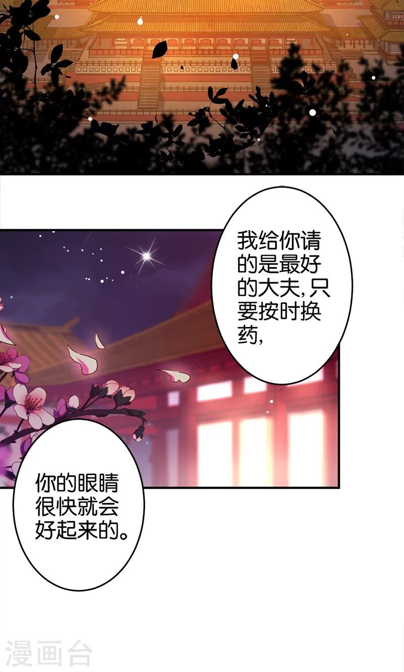 第295话