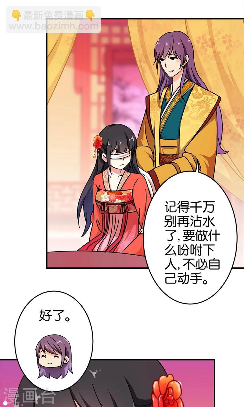 第295话
