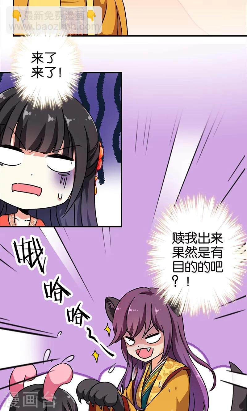 第295话