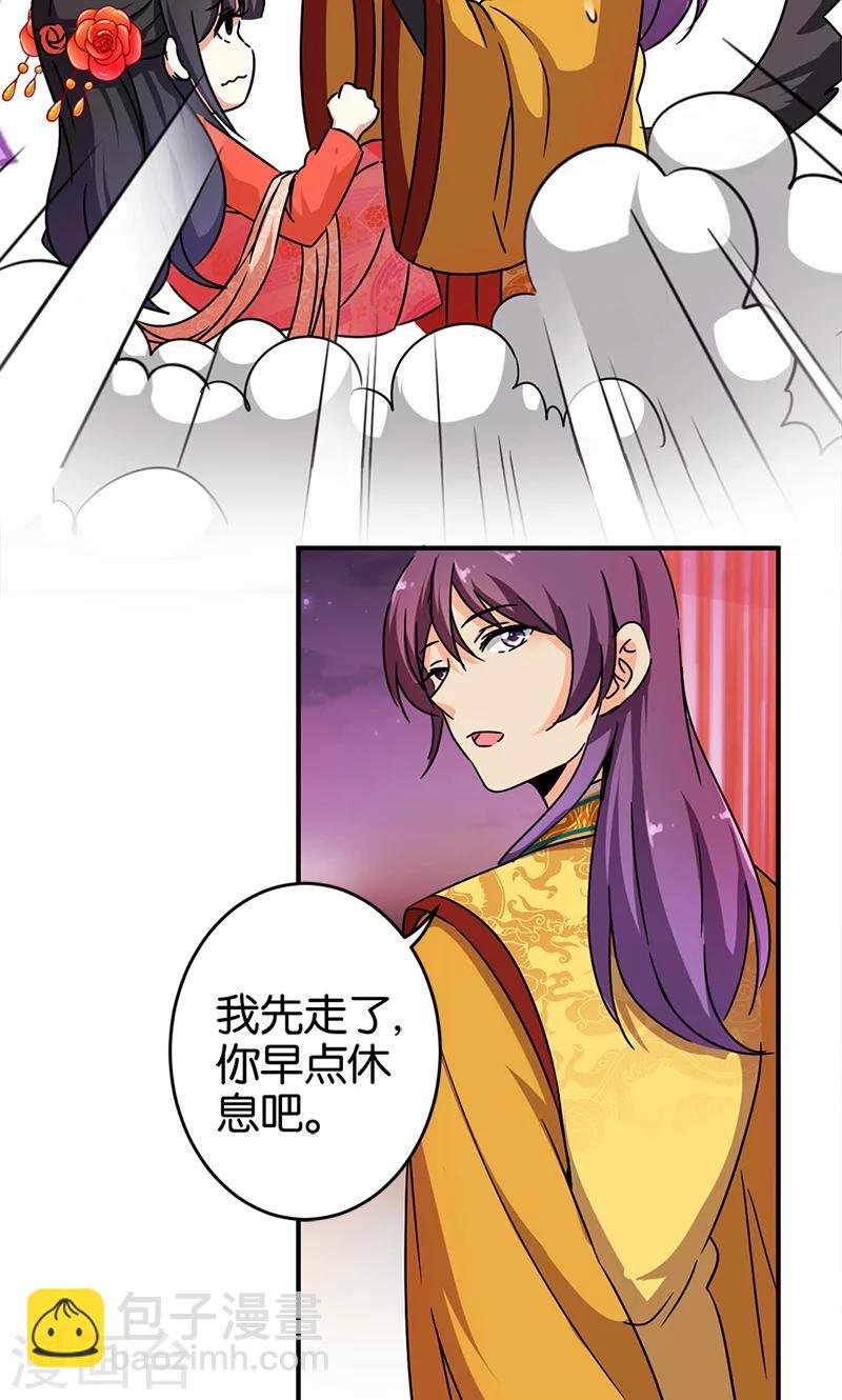 第295话