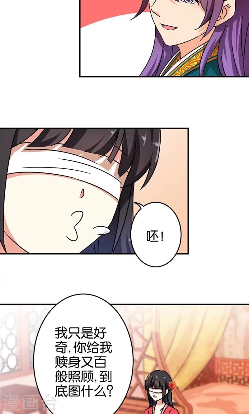 第295话
