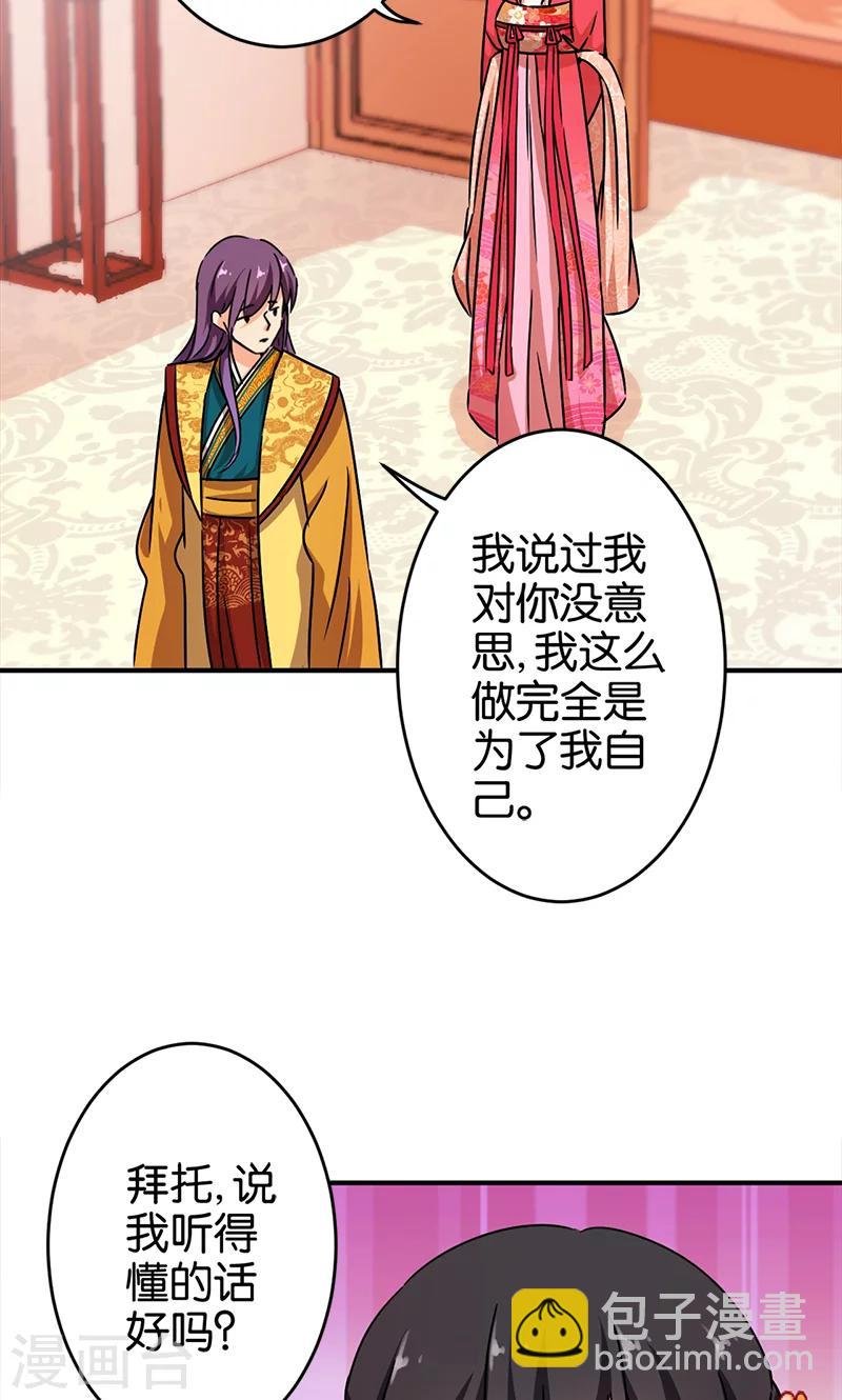 第295话