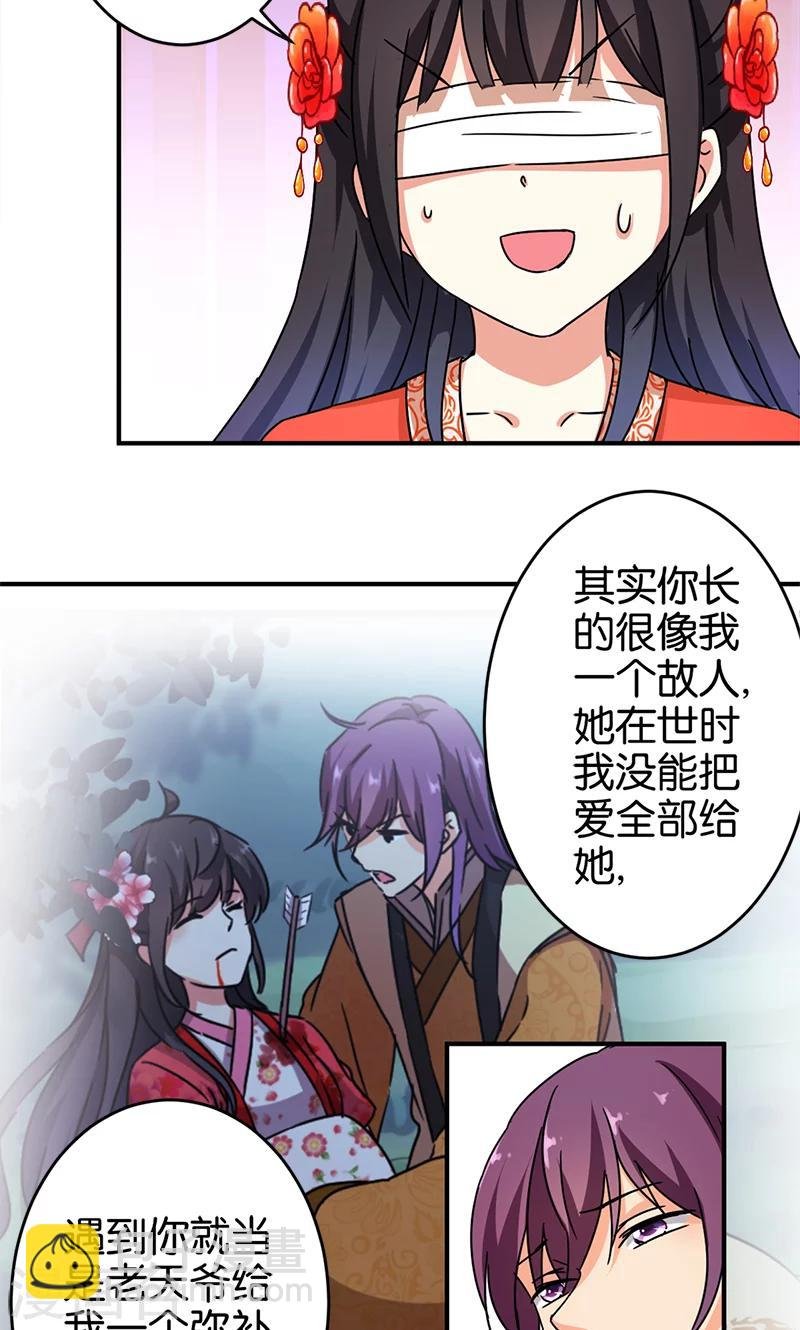 第295话