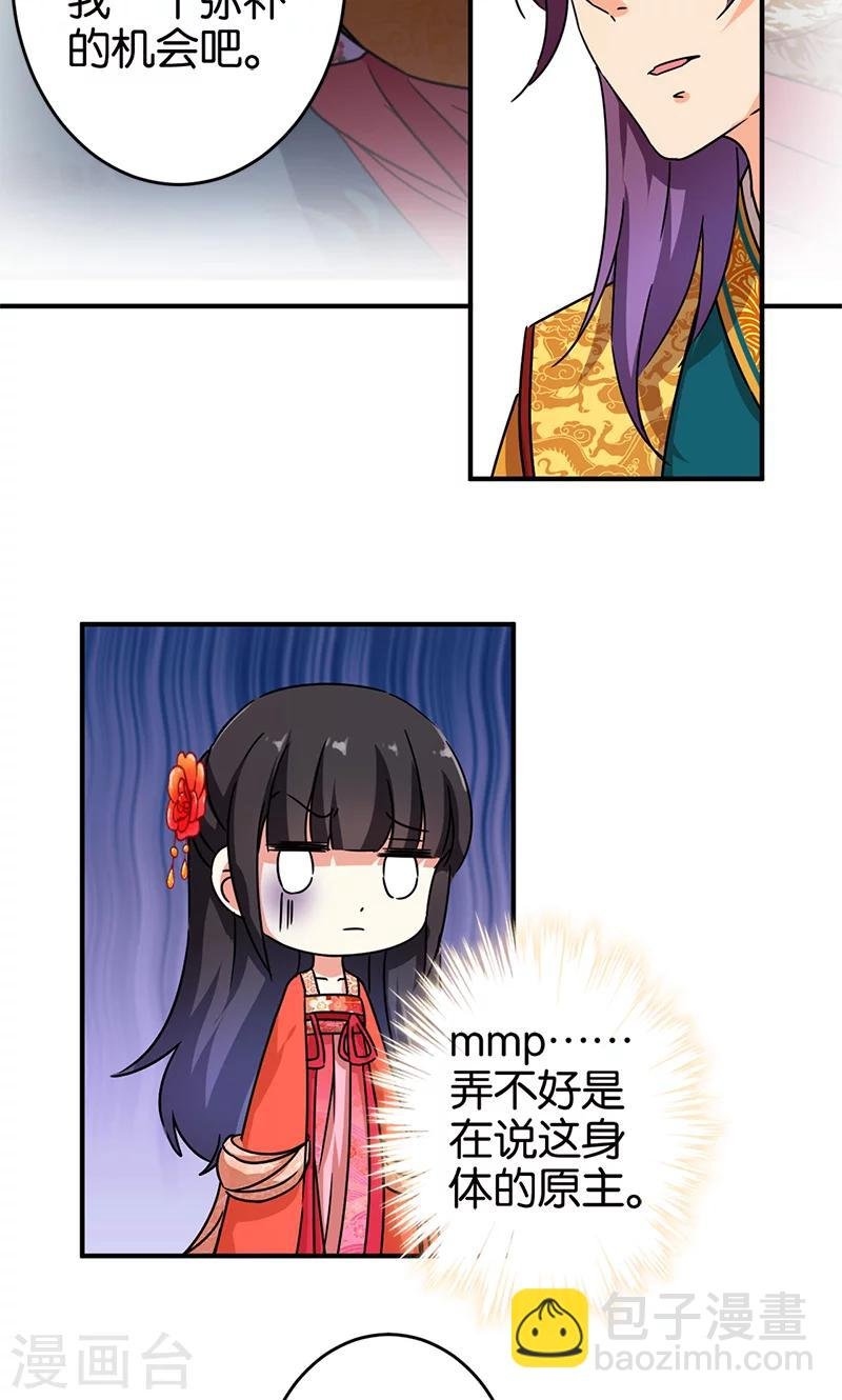 第295话