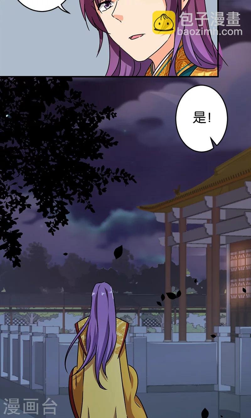 第295话