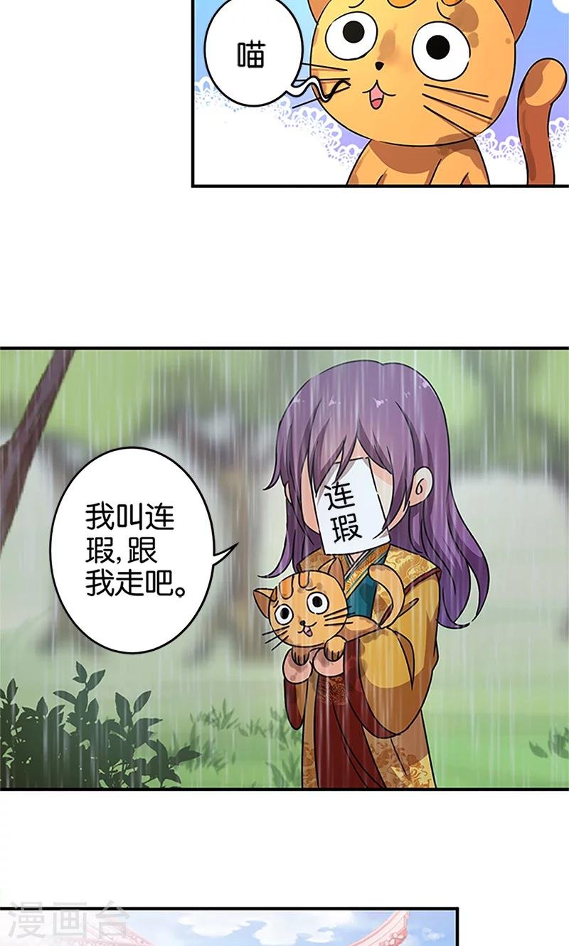 第296话