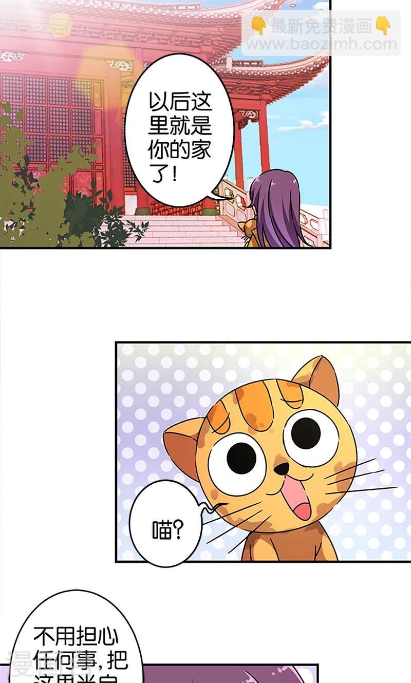 第296话