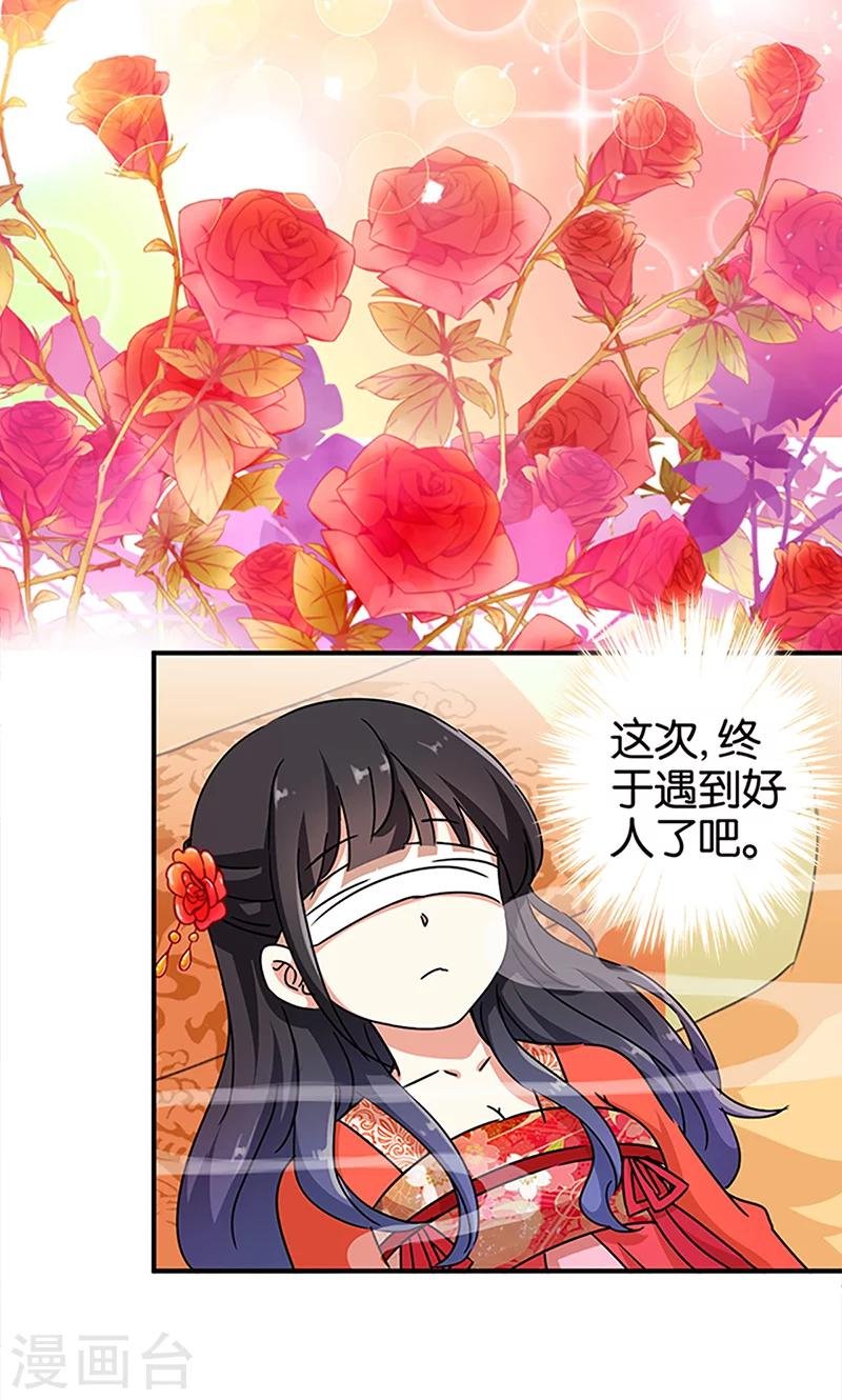 第296话