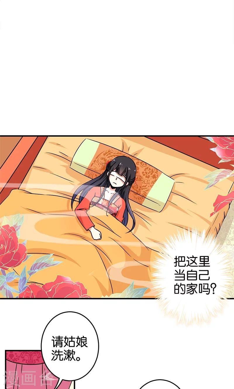 第296话