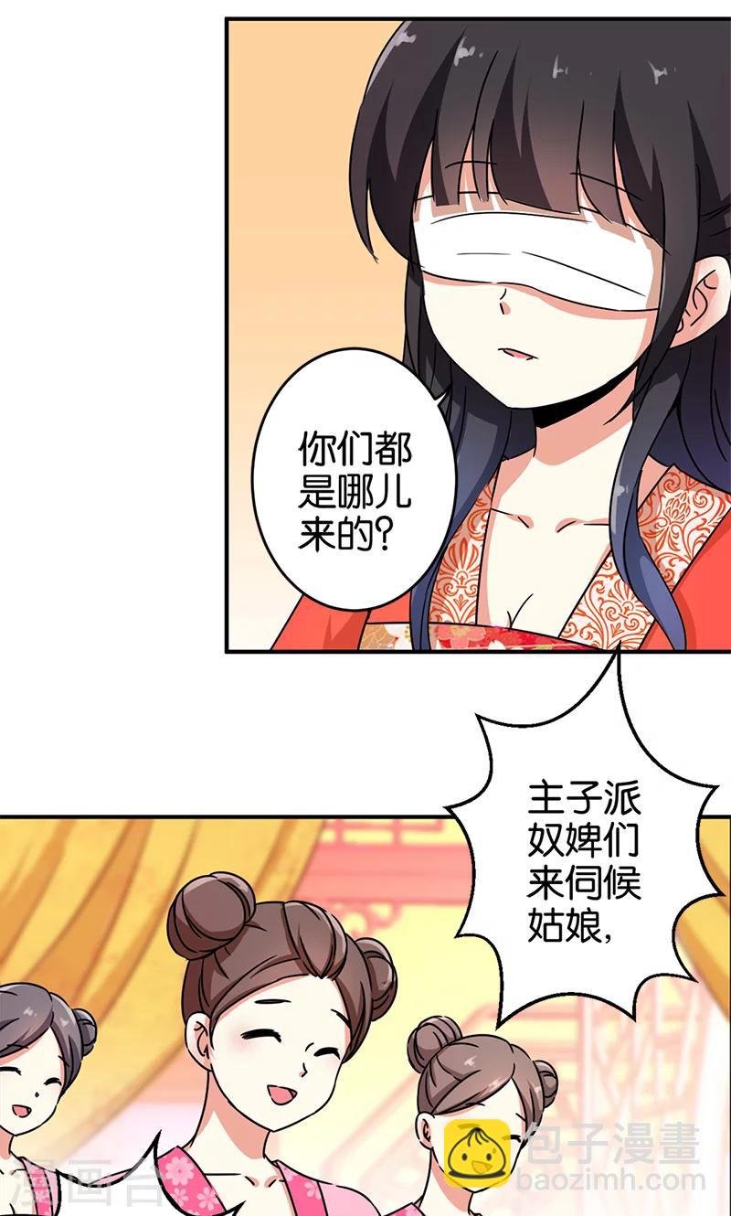 第296话