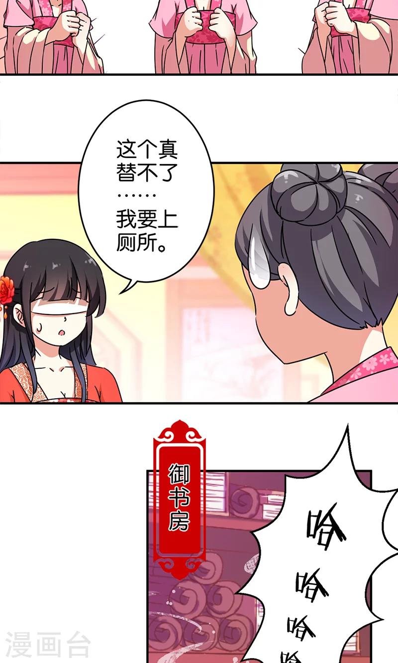 第296话