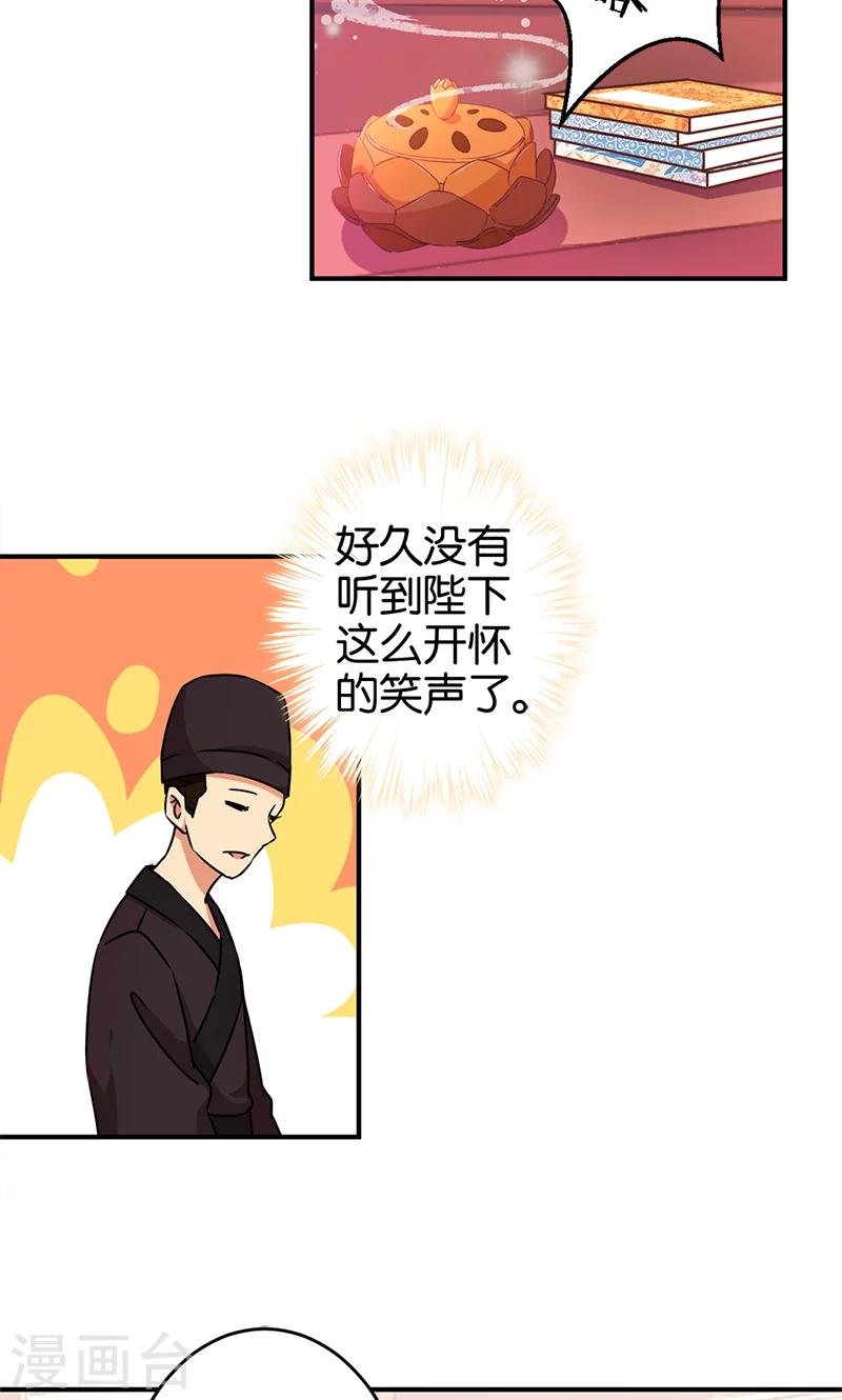 第296话