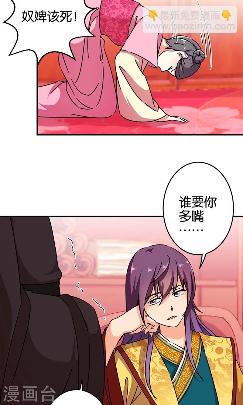 第296话
