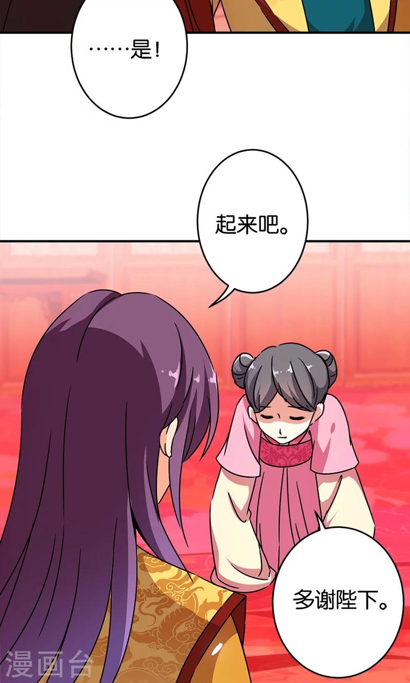 第296话