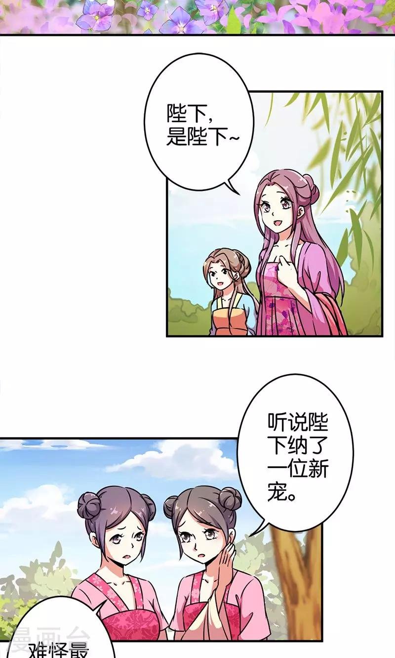 第297话