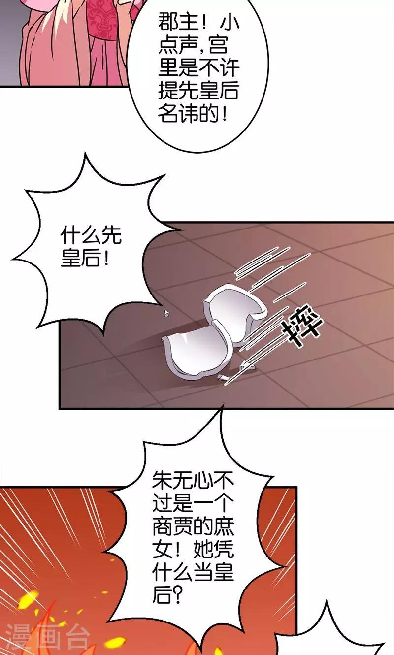 第297话