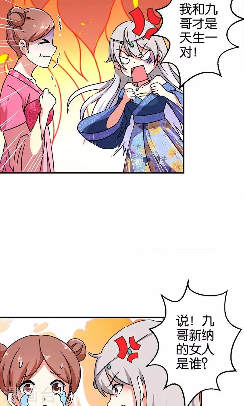 第297话