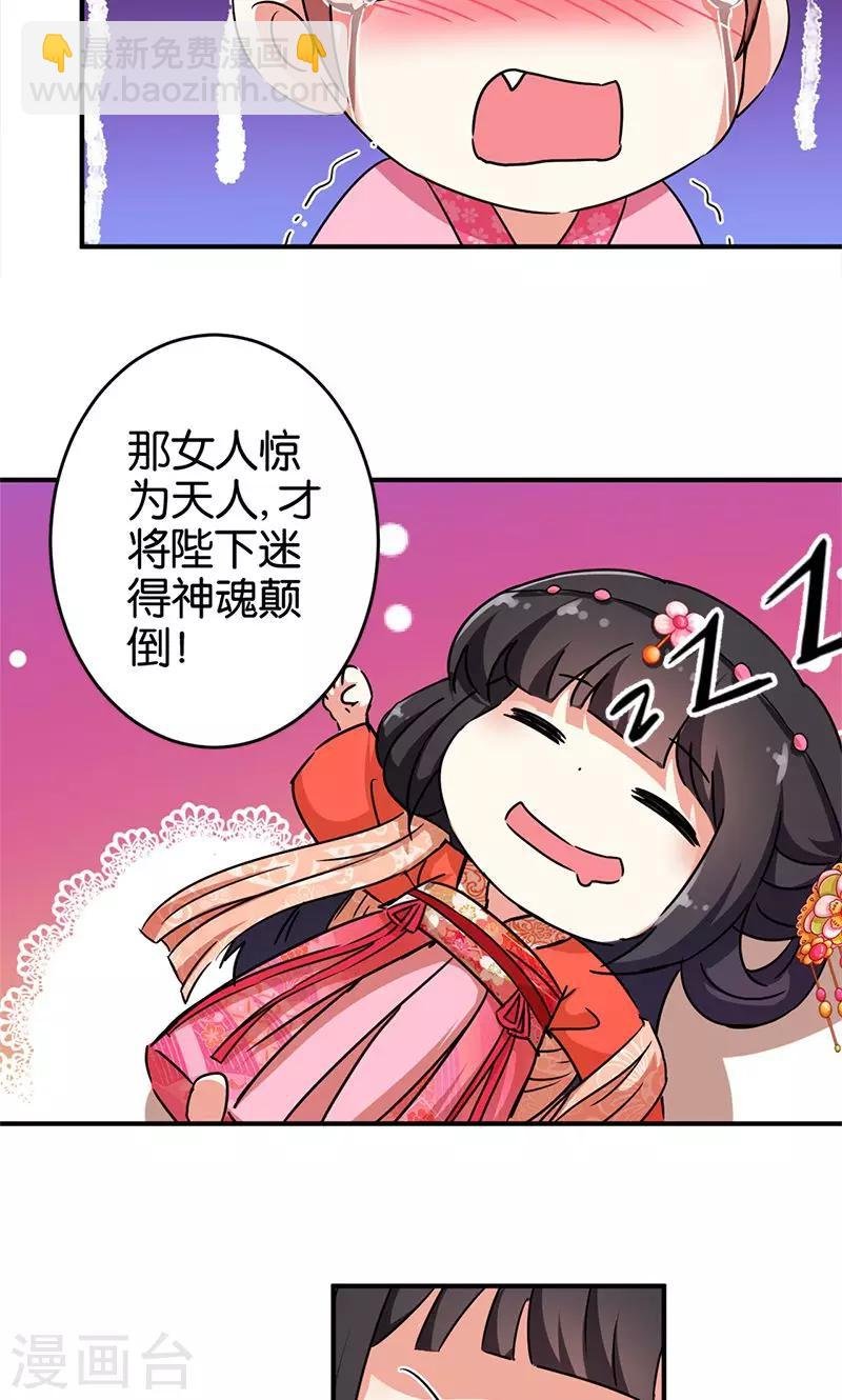 第297话