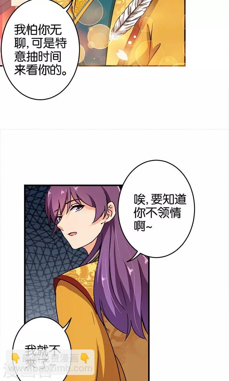 第297话