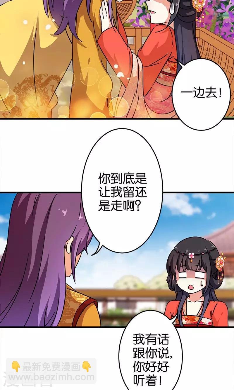 第297话