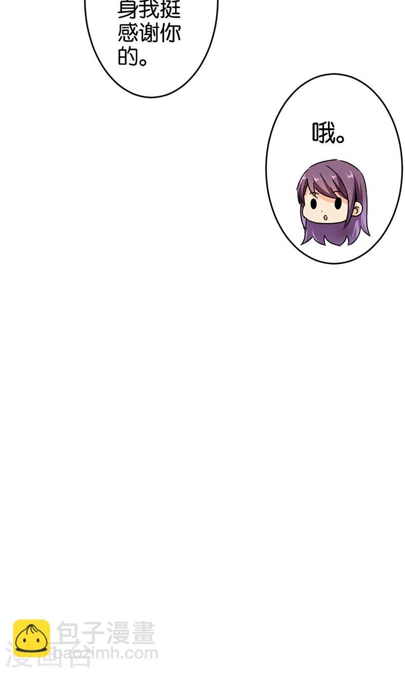 第297话