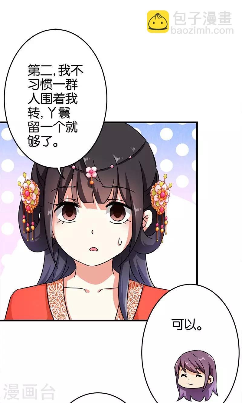 第297话