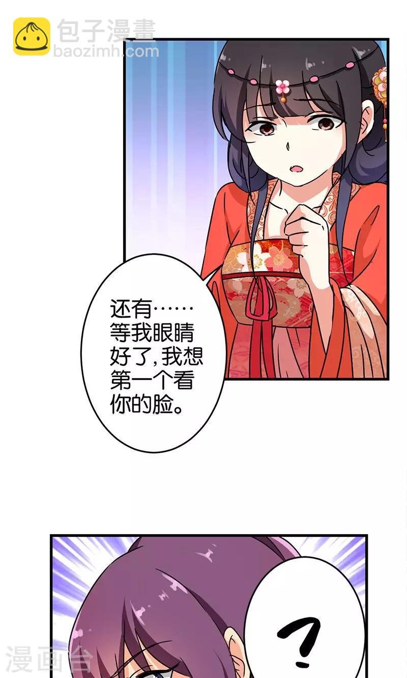 第297话