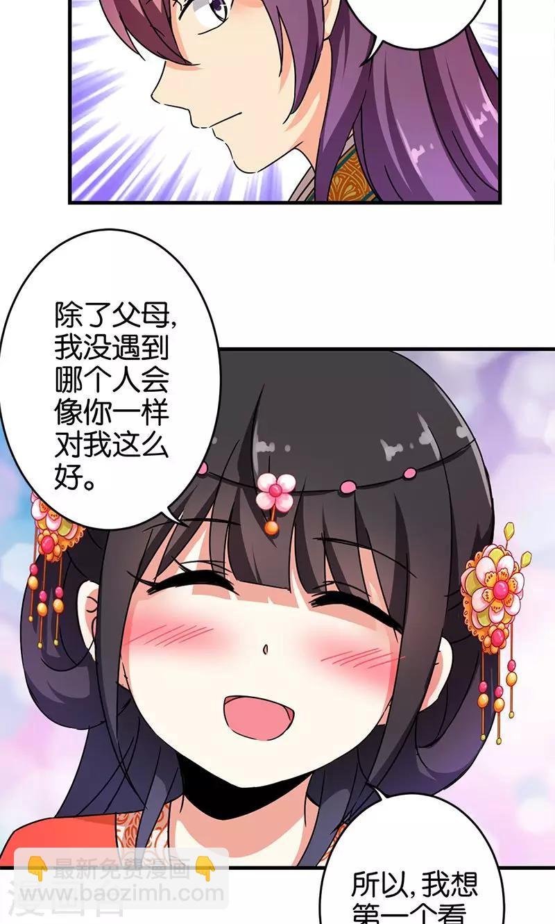 第297话