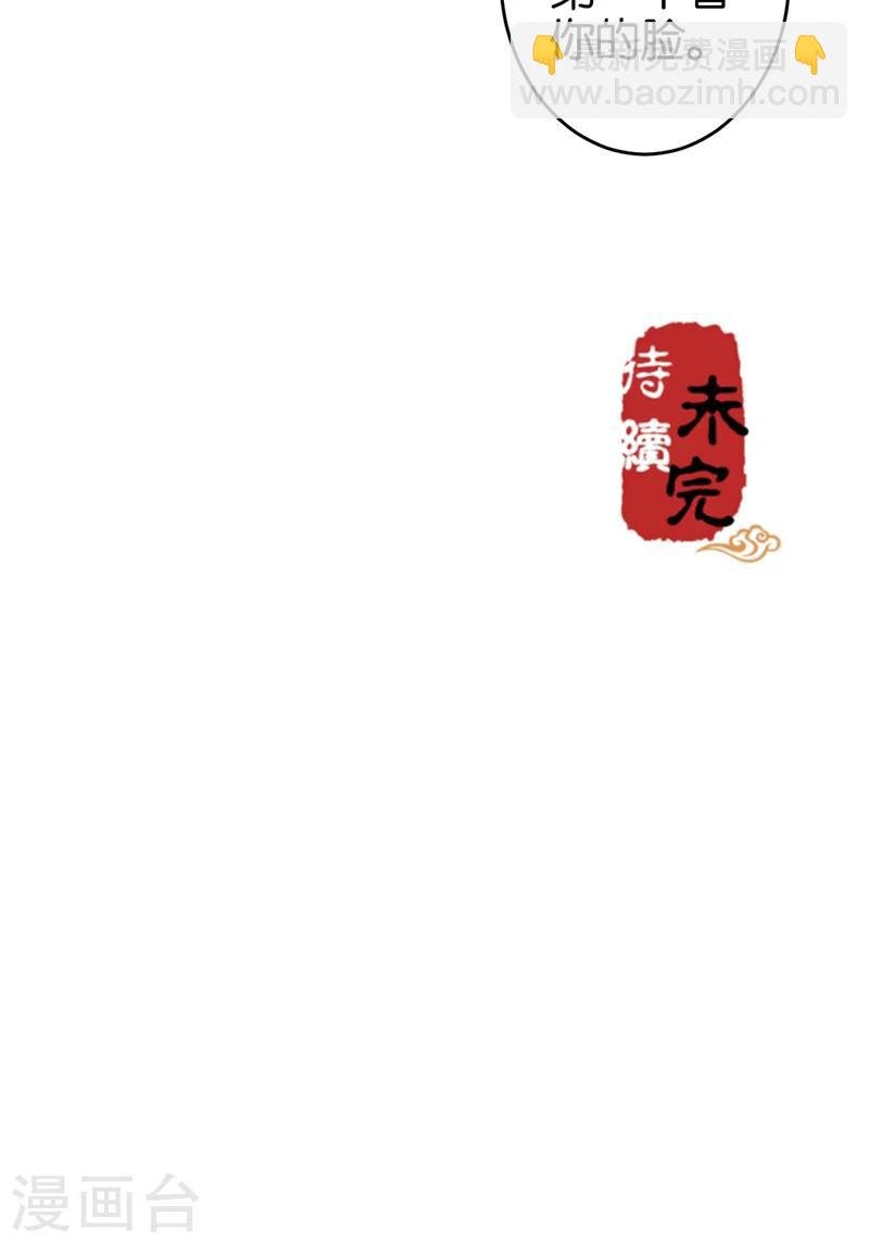 第297话