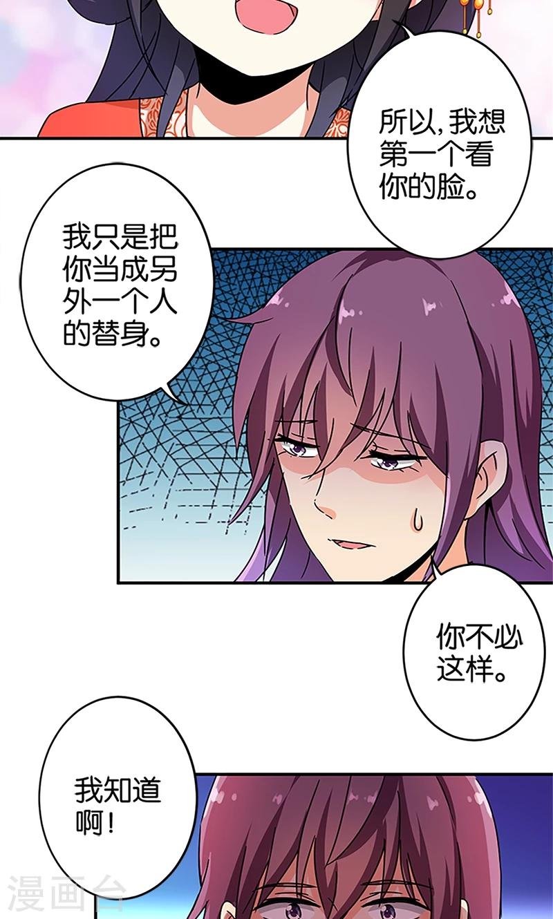 第298话
