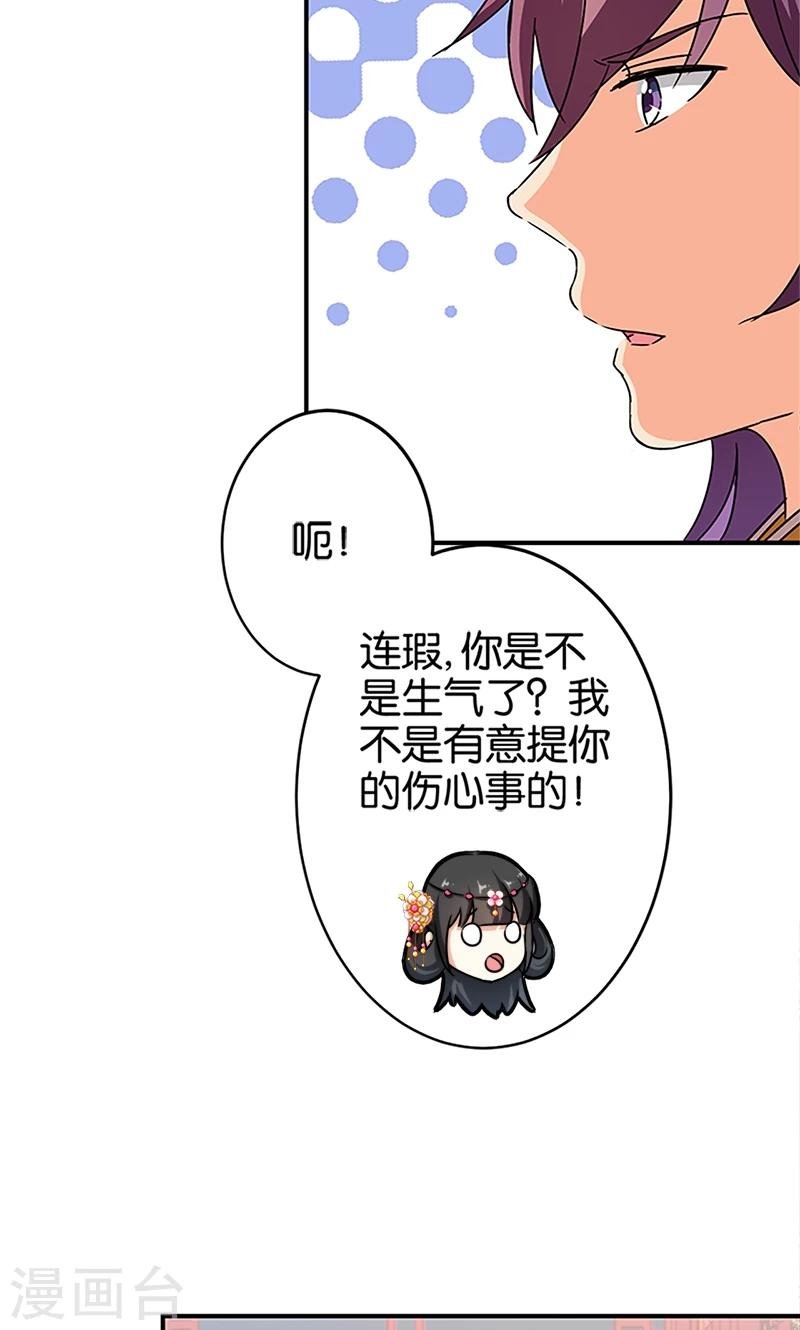 第298话
