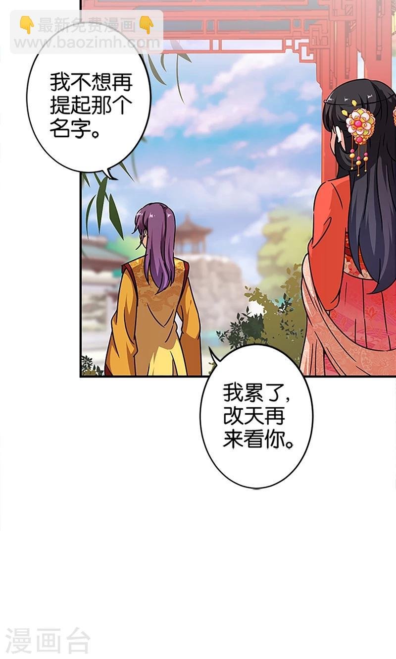 第298话