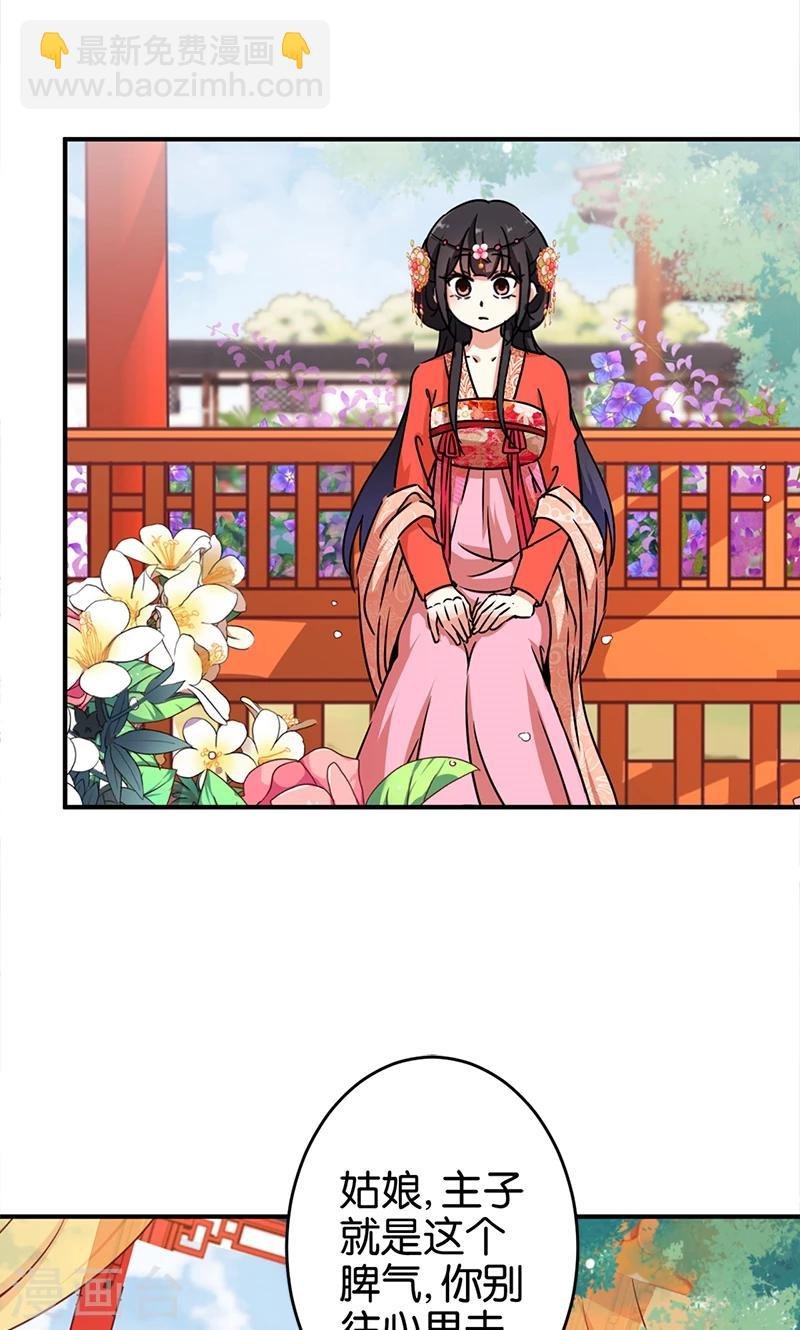 第298话