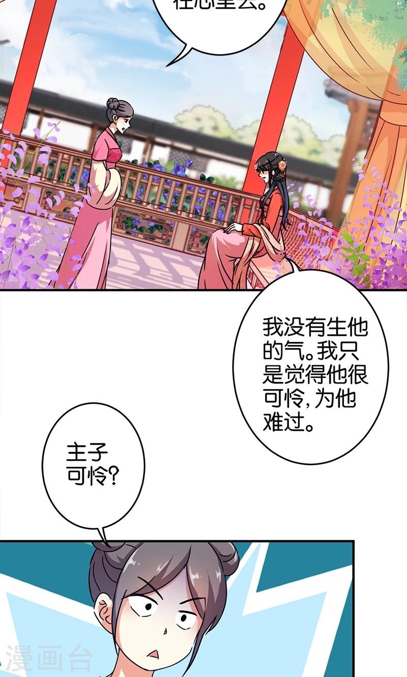 第298话