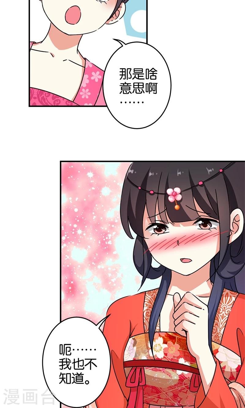 第298话