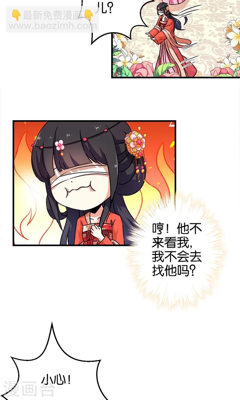 第299话