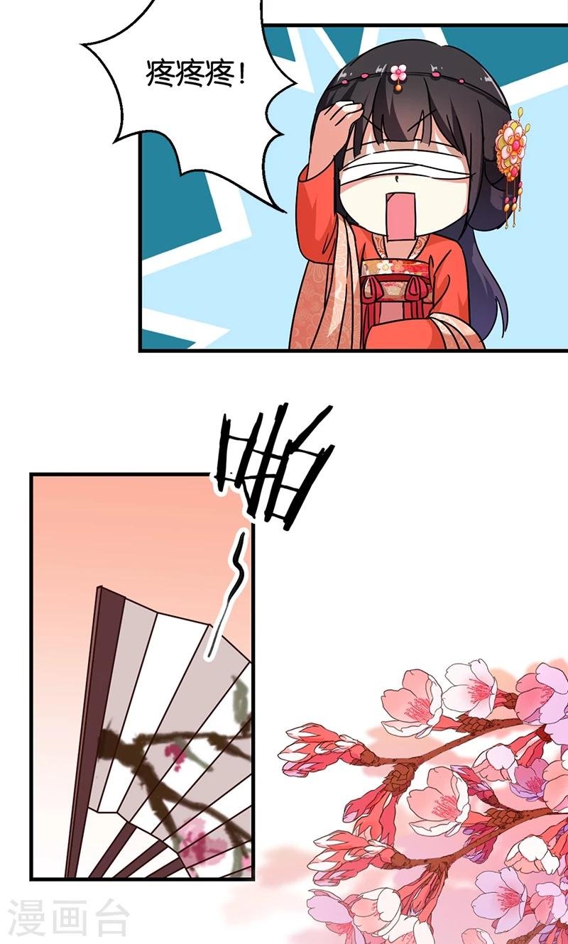 第299话