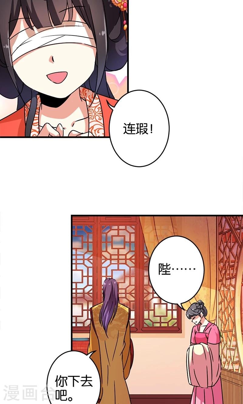第299话