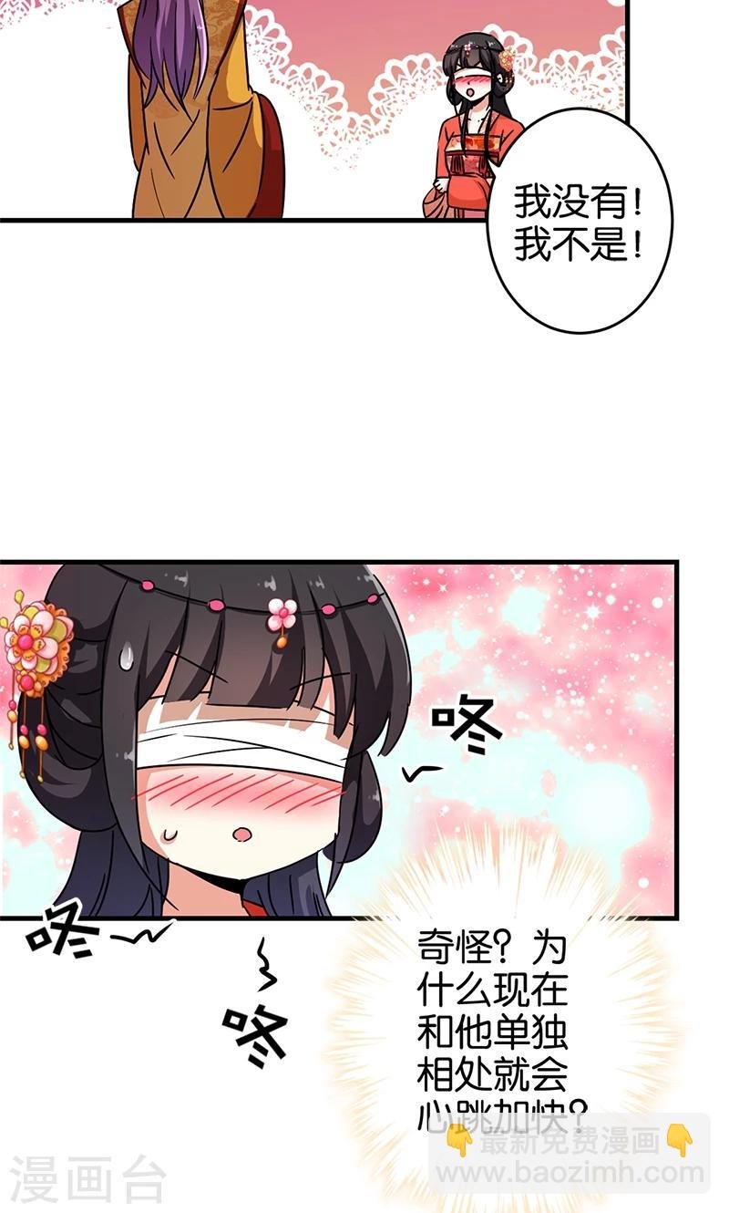 第299话