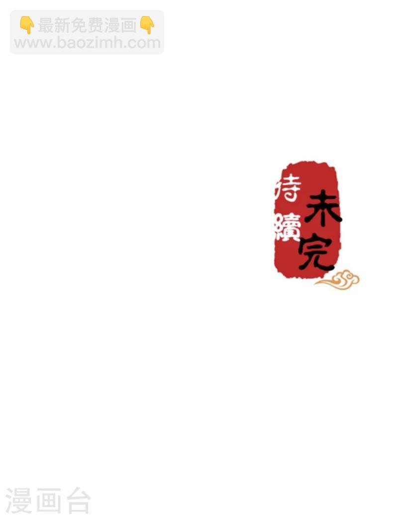 第299话