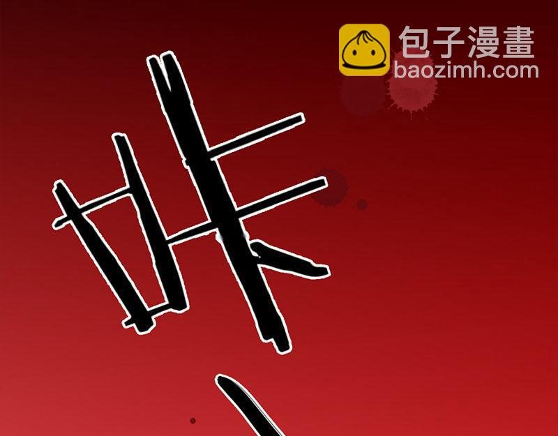 第3话 你想怎么死