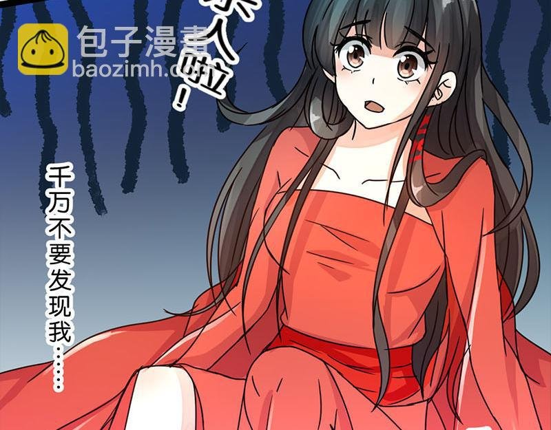第3话 你想怎么死