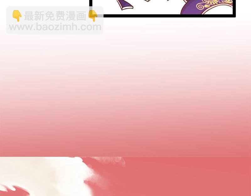 第3话 你想怎么死