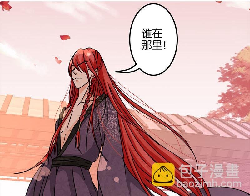 第3话 你想怎么死
