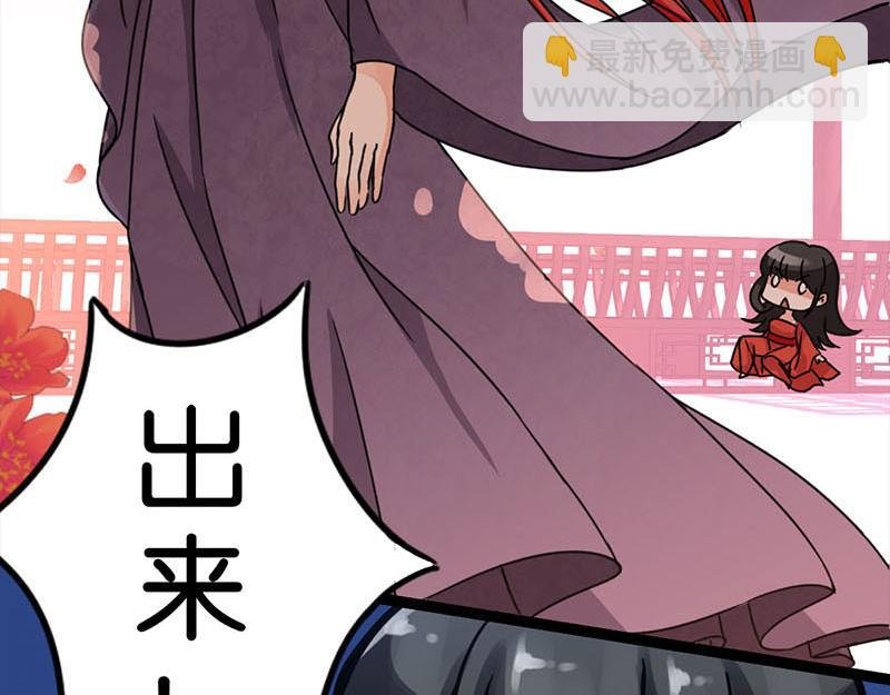 第3话 你想怎么死