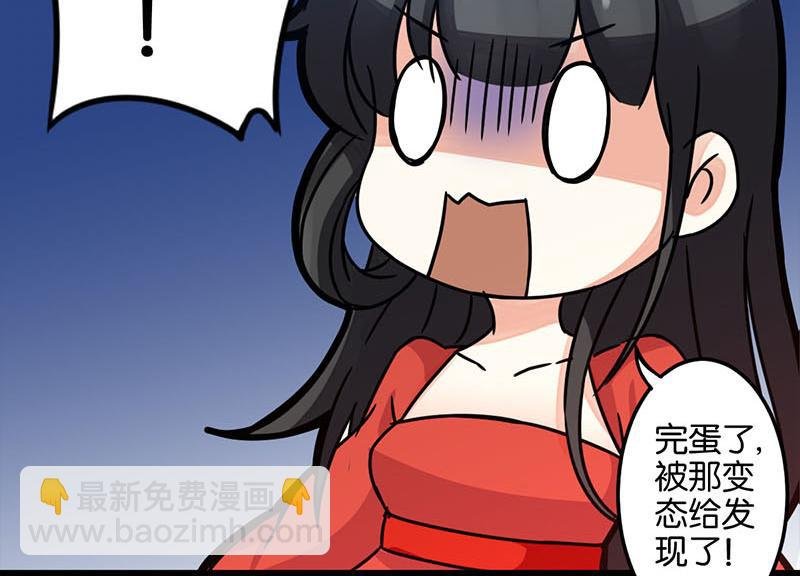 第3话 你想怎么死